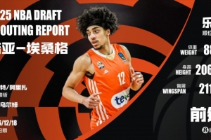 12号秀埃桑格谈四头肌伤势：会看看接下来几天如何 现在感觉还好