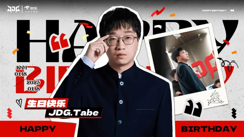 九游正版入口-阵容博弈，今晚Tabe的BP看起来比Daeny更好一些？